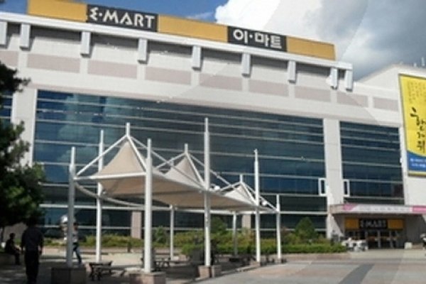 emart