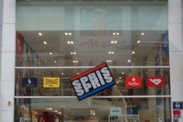 スプリス光復店