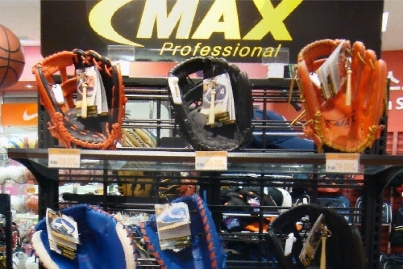 emart (3/7)