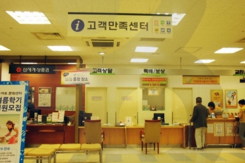 emart (7/7)