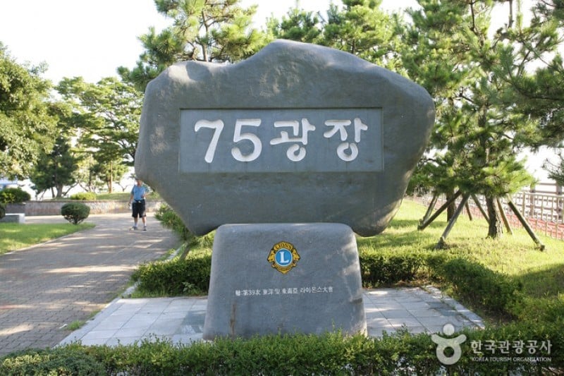 75広場 (1/6)