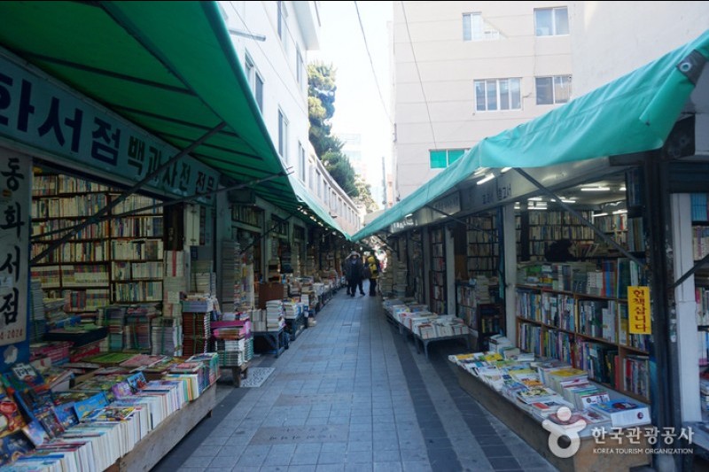 宝水洞本屋通り (4/10)