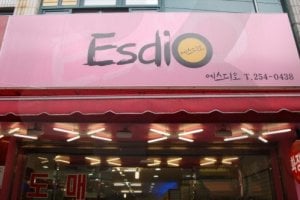 Esdio(에스디오)