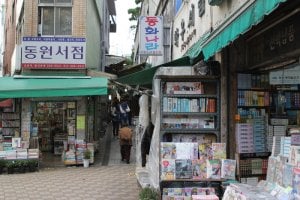 龍頭山チャガルチ観光特区