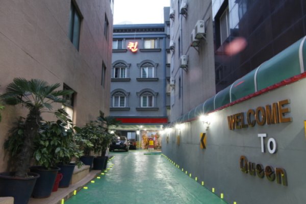 ホテルクィーン[優秀宿泊施設]
