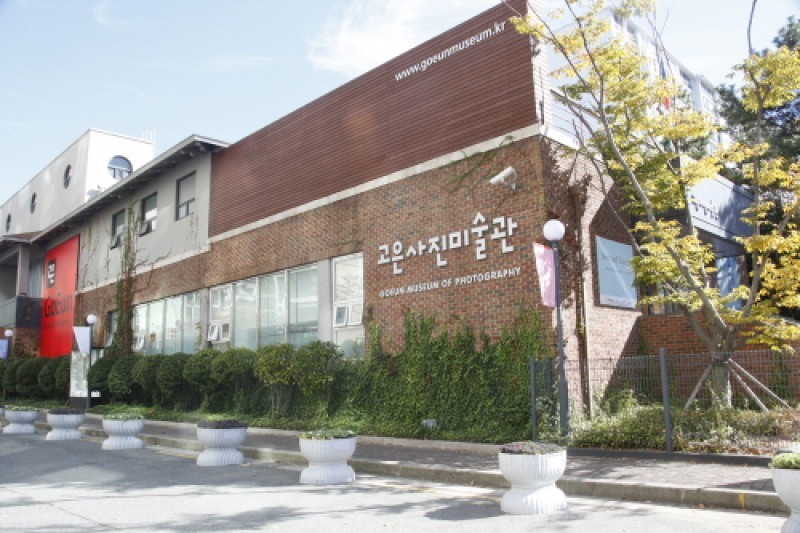 GOEUN MUSEUM OF PHOTOGRAPHY (1/4)