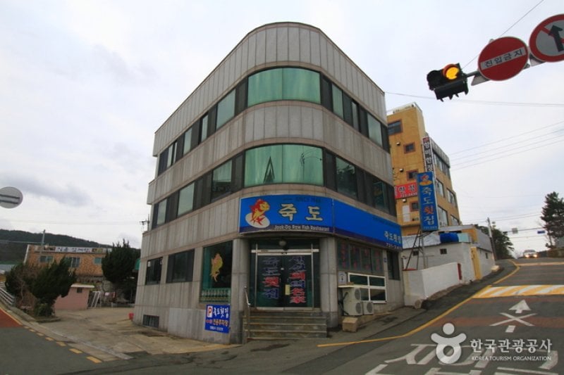 チュクトフェッチプ（죽도횟집） (1/5)