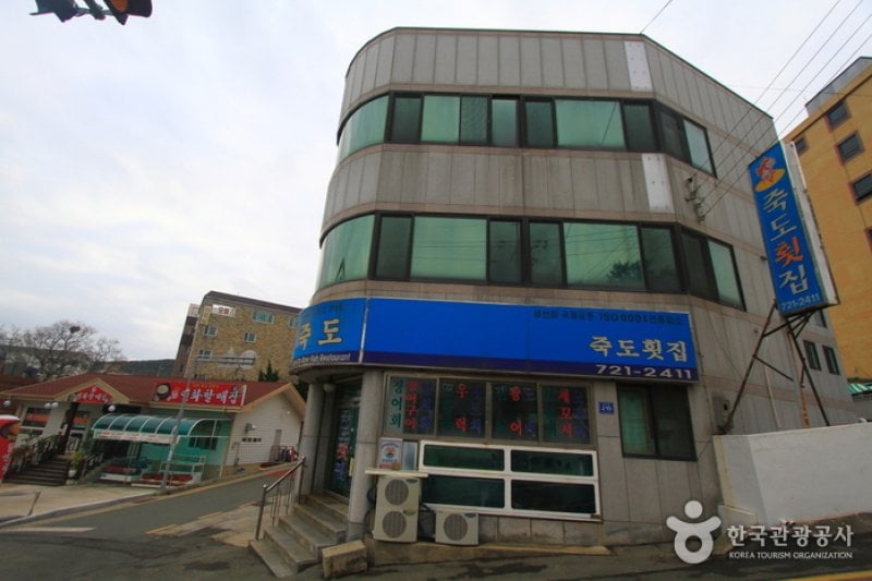 チュクトフェッチプ（죽도횟집） (4/5)