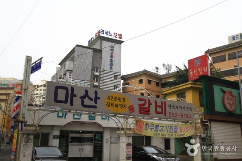 馬山カルビ（마산갈비） (2/5)