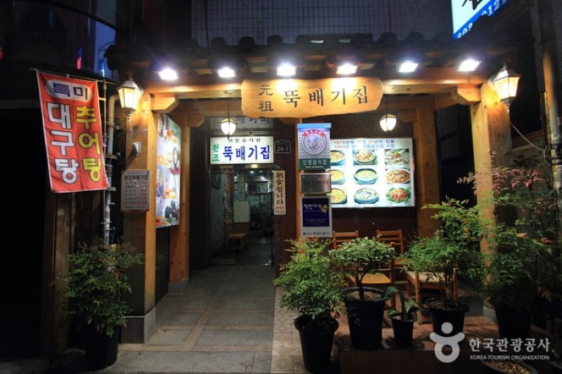 元祖トゥッペギチプ（원조뚝배기집） (5/5)