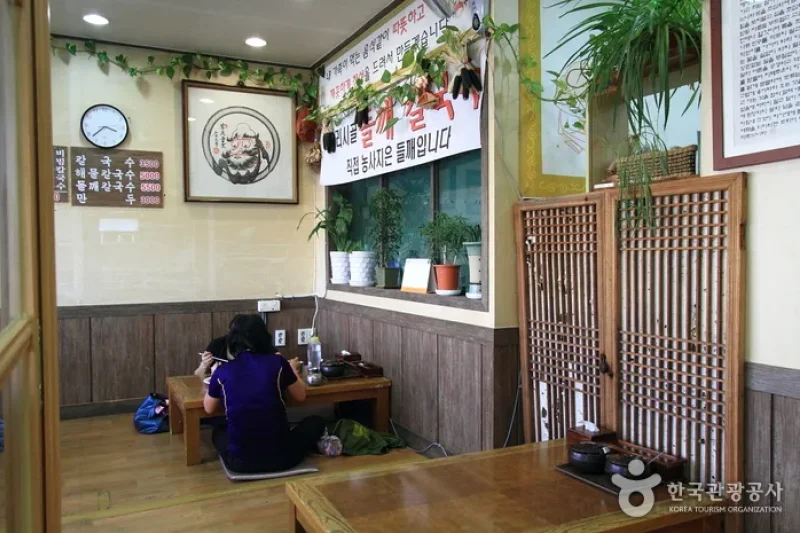 故郷チプカルグクス（고향집칼국수） (5/5)