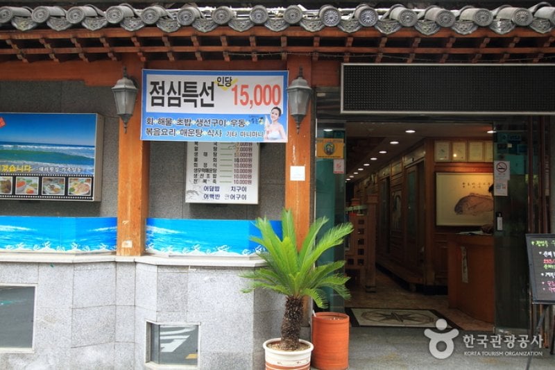 テハフェッチプ（대하횟집） (3/5)