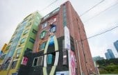 レウムゲストハウス [優秀宿泊施設] 