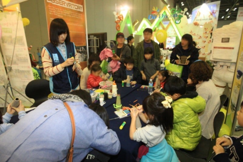 京畿国際観光博覧会 (1/9)