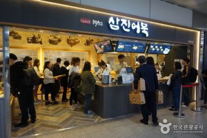 ファンゴンオムク 釜山駅店