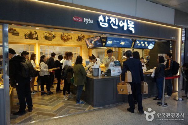 ファンゴンオムク 釜山駅店