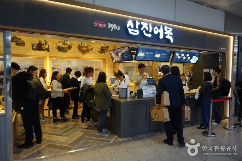 ファンゴンオムク 釜山駅店 (1/7)