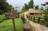 三陟海神堂公園