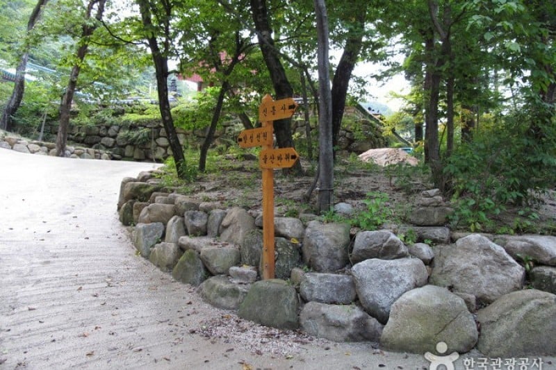 神興寺 (17/20)