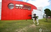 春川アニメーション博物館＆ロボット体験館