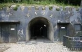 第4トンネル