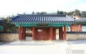 金裕貞 文学村