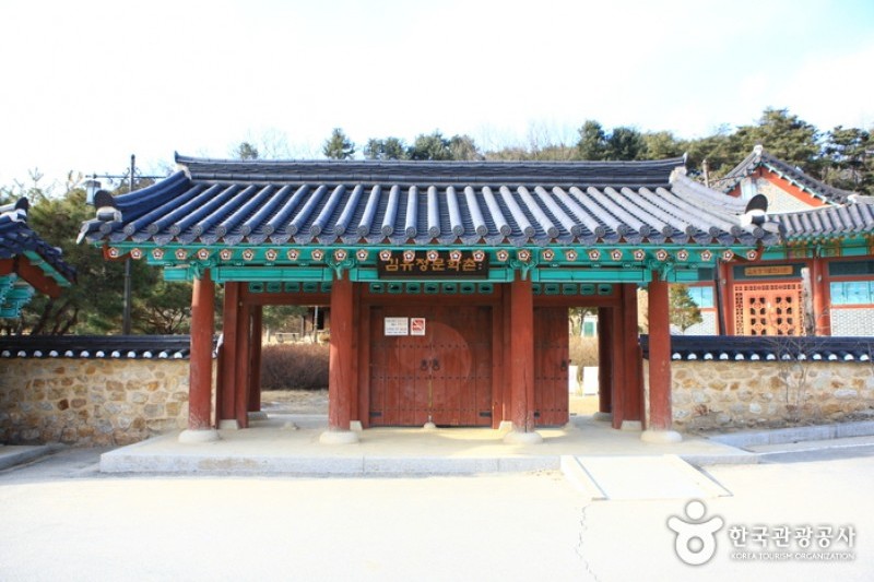 金裕貞 文学村 (1/19)