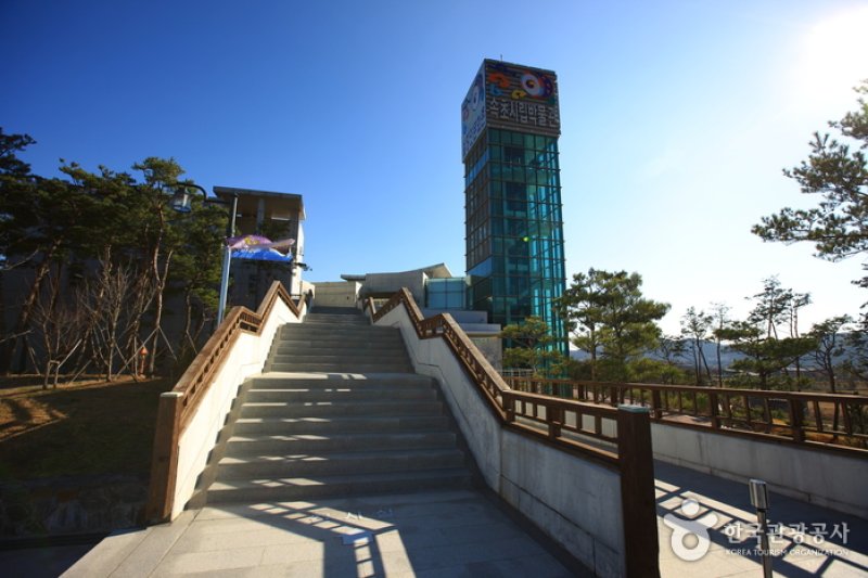 束草市立博物館 (1/20)