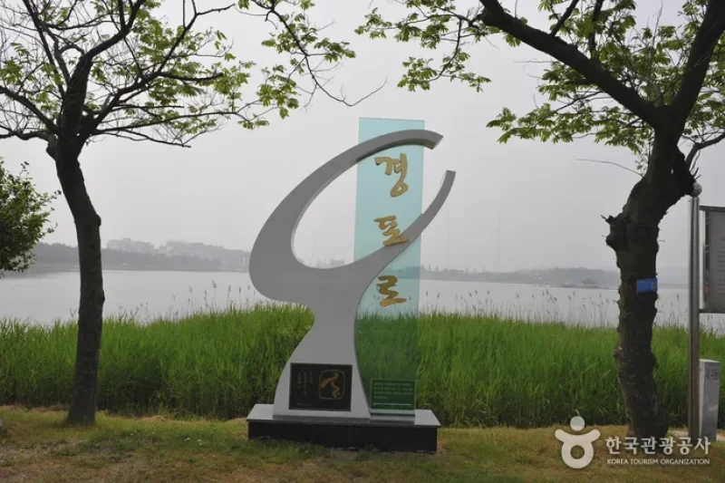 鏡浦道立公園 (1/6)