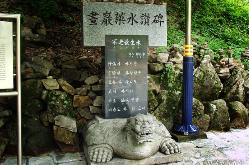 画岩観光地 (1/5)