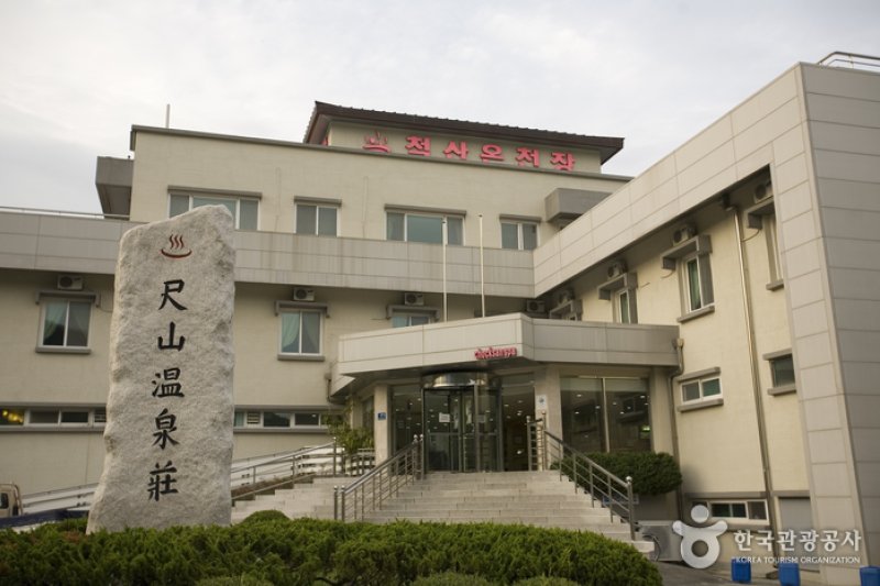 尺山温泉[優秀宿泊施設]  (1/18)