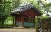 三陟陟州東海碑・平水土讃碑