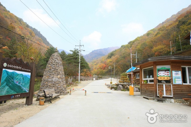 頭陀山自然休養林 (1/10)
