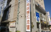 ハイランド・ホテル[優秀宿泊施設] 