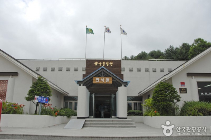 楊口統一館 (1/5)