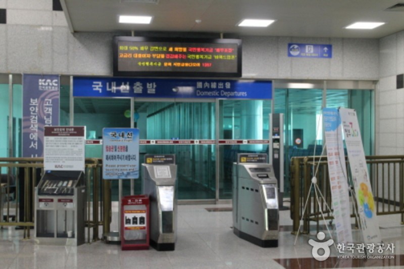 襄陽国際空港 (1/5)