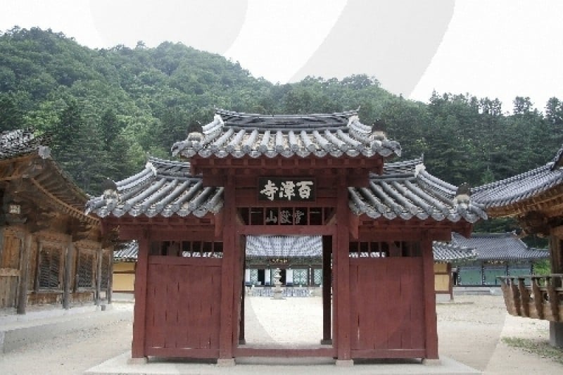 百潭寺 (1/20)