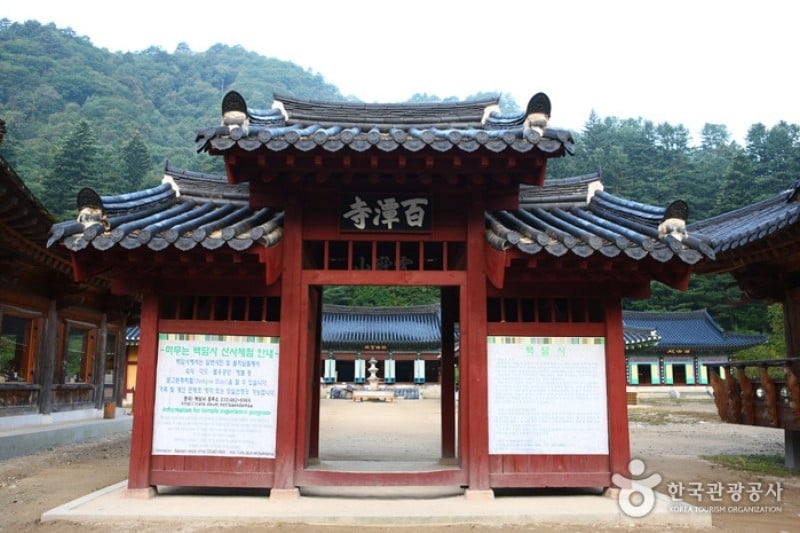 百潭寺 (15/20)