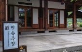 雲岩亭