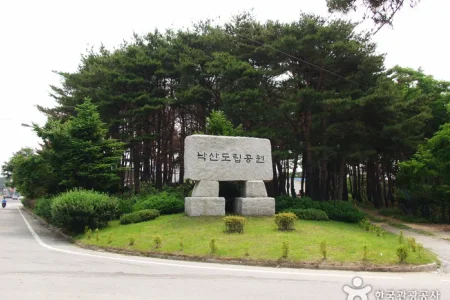 洛山道立公園