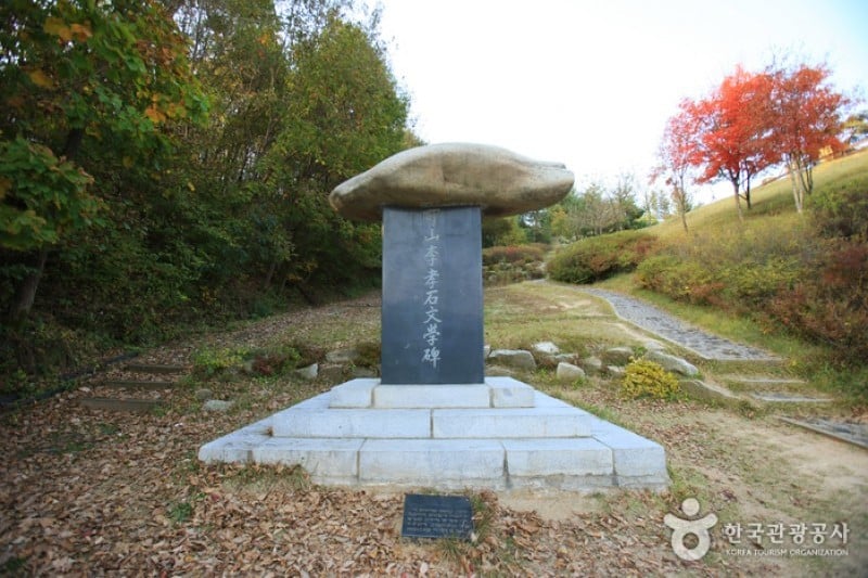 李孝石文学館