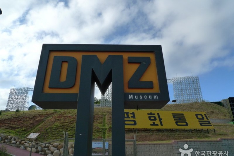 DMZ博物館 (1/37)