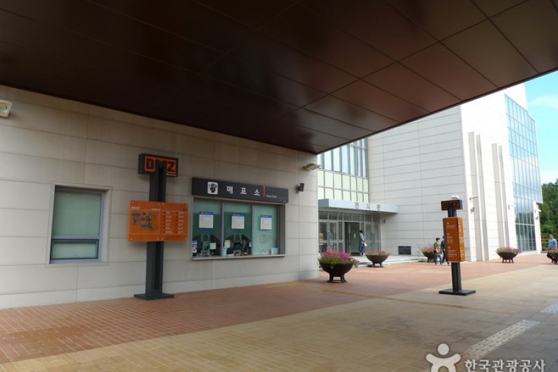 DMZ博物館 (4/37)