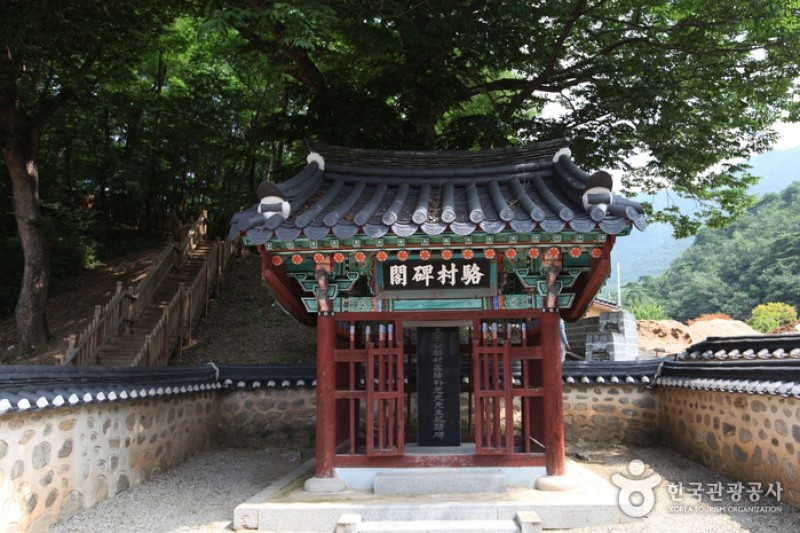 荘陵 (1/34)