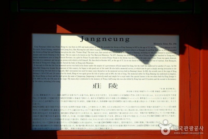 荘陵 (34/34)