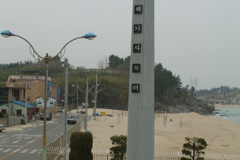 海歌詞の地（水路夫人公園）（해가사의 터 (1/8)
