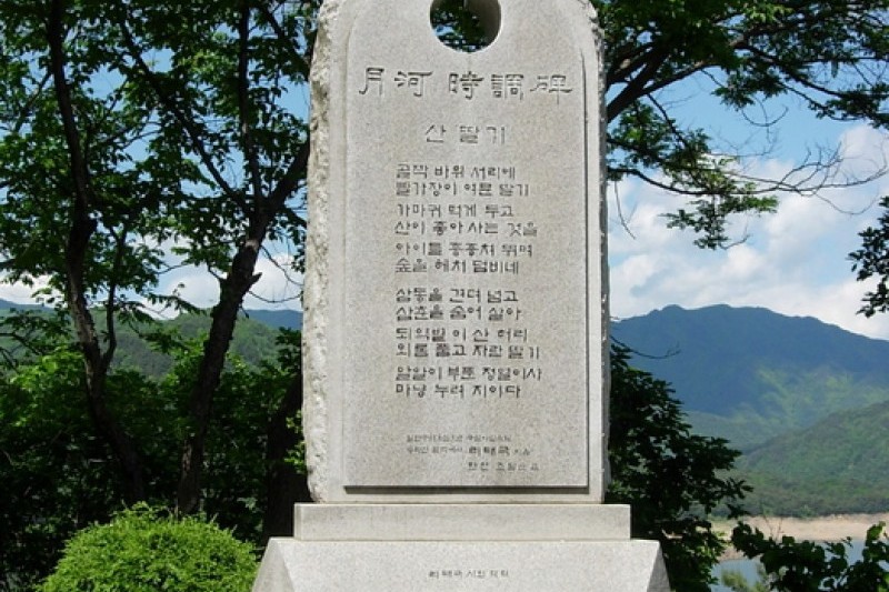 破虜湖 (16/17)
