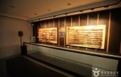 正東津時間博物館