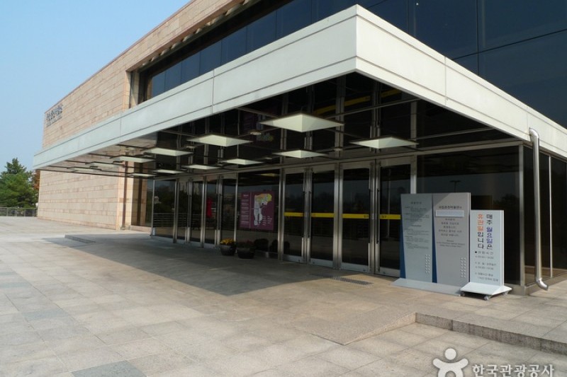 国立春川博物館 (13/20)