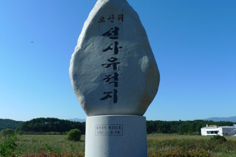 鰲山里先史遺跡博物館 (2/43)